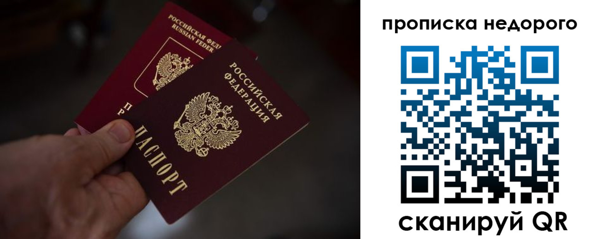 регистрация для дет. сада в Ельце
