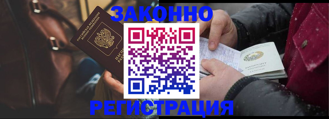 регистрация для школы в Ельце